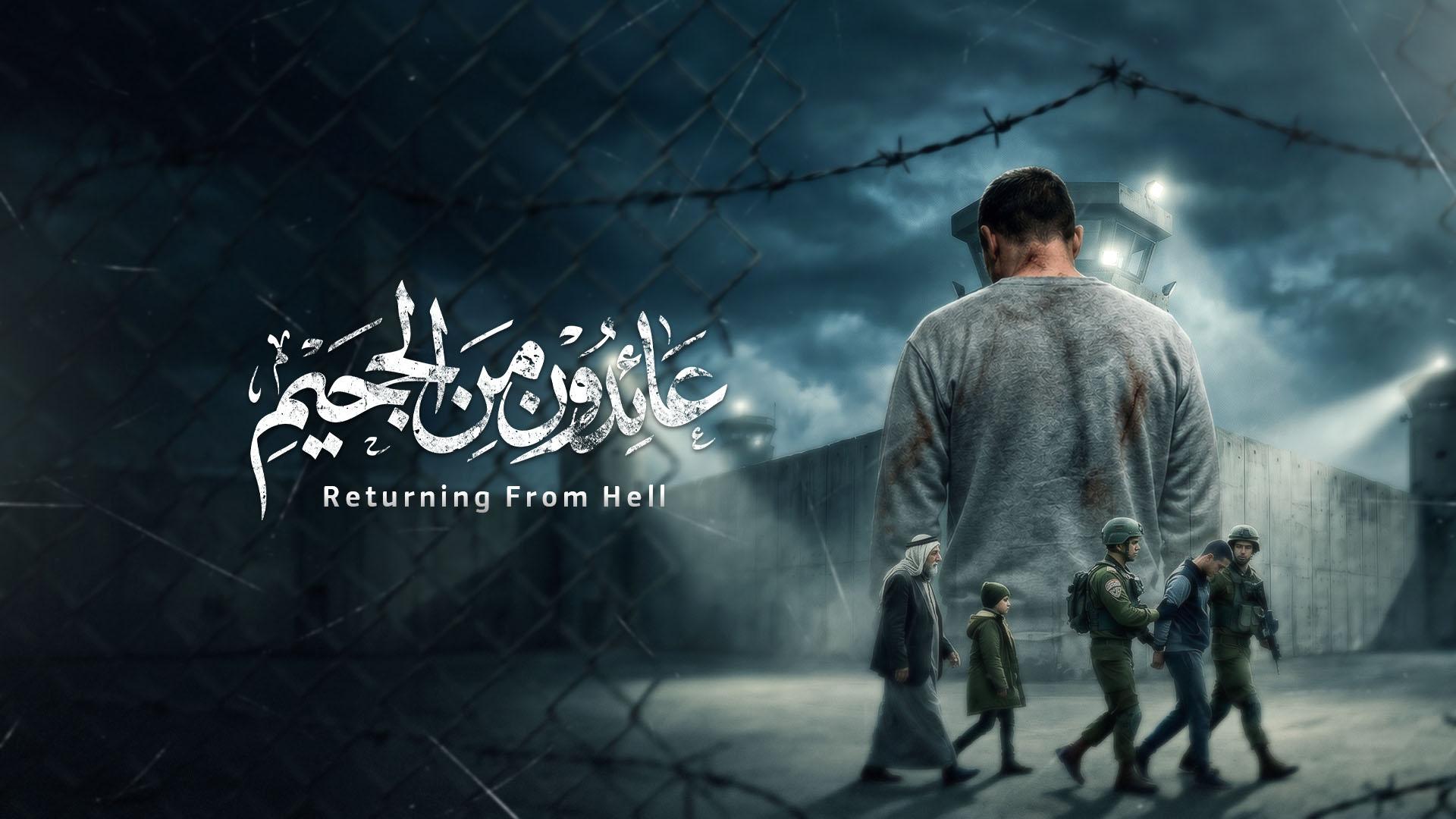 استأنف مشاهدة